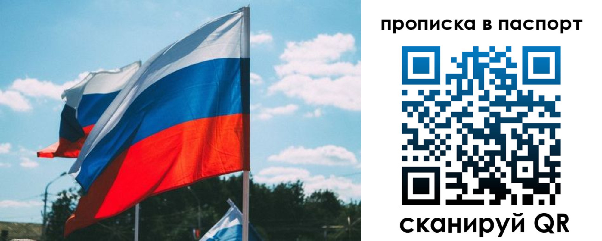 найти адрес прописки в Курчатове